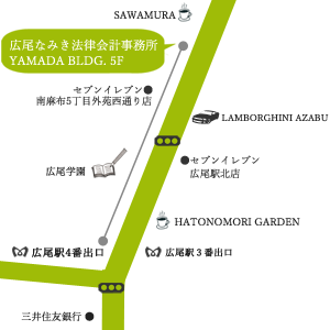 広尾なみき法律会計事務所 地図